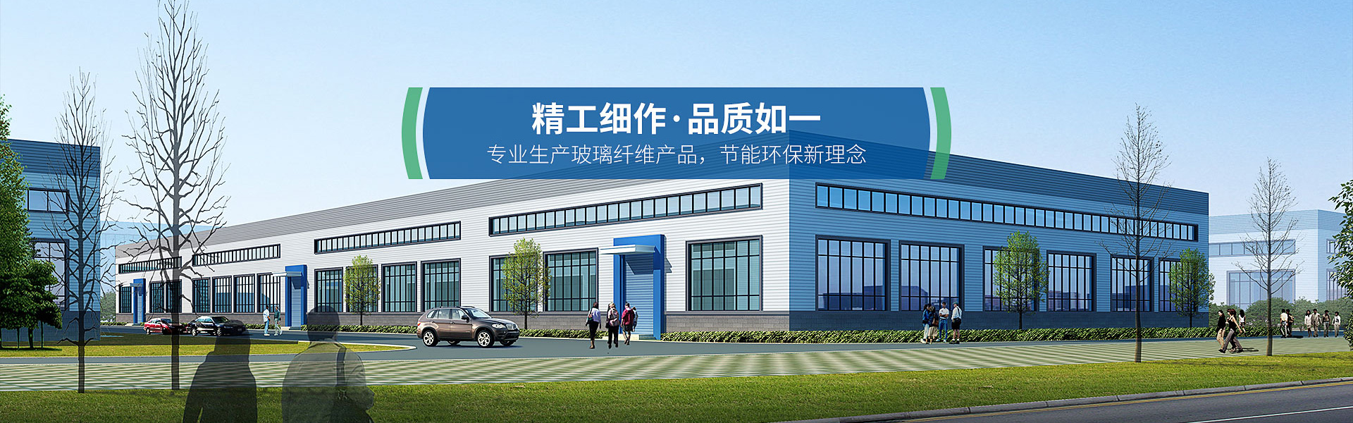 开运体育玻璃钢风机及环保设备展示