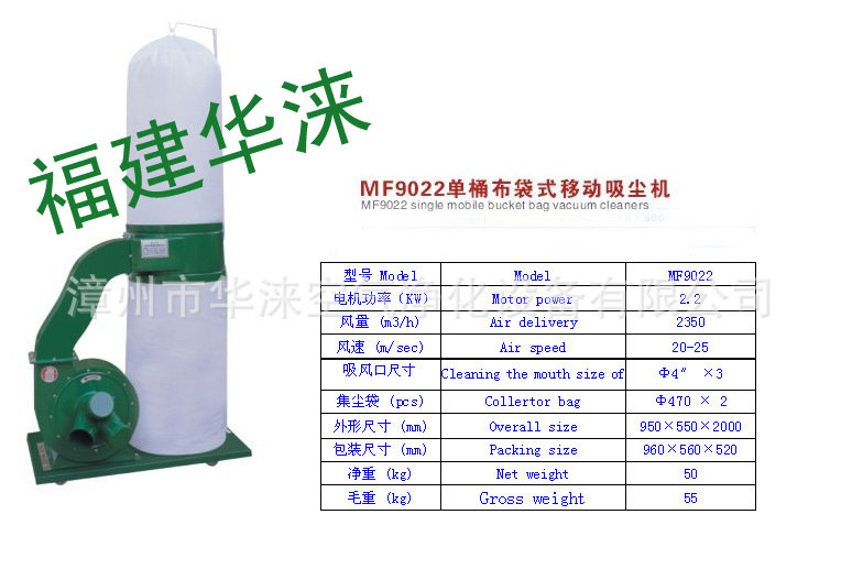 移动式除尘器厂家生产(图1)