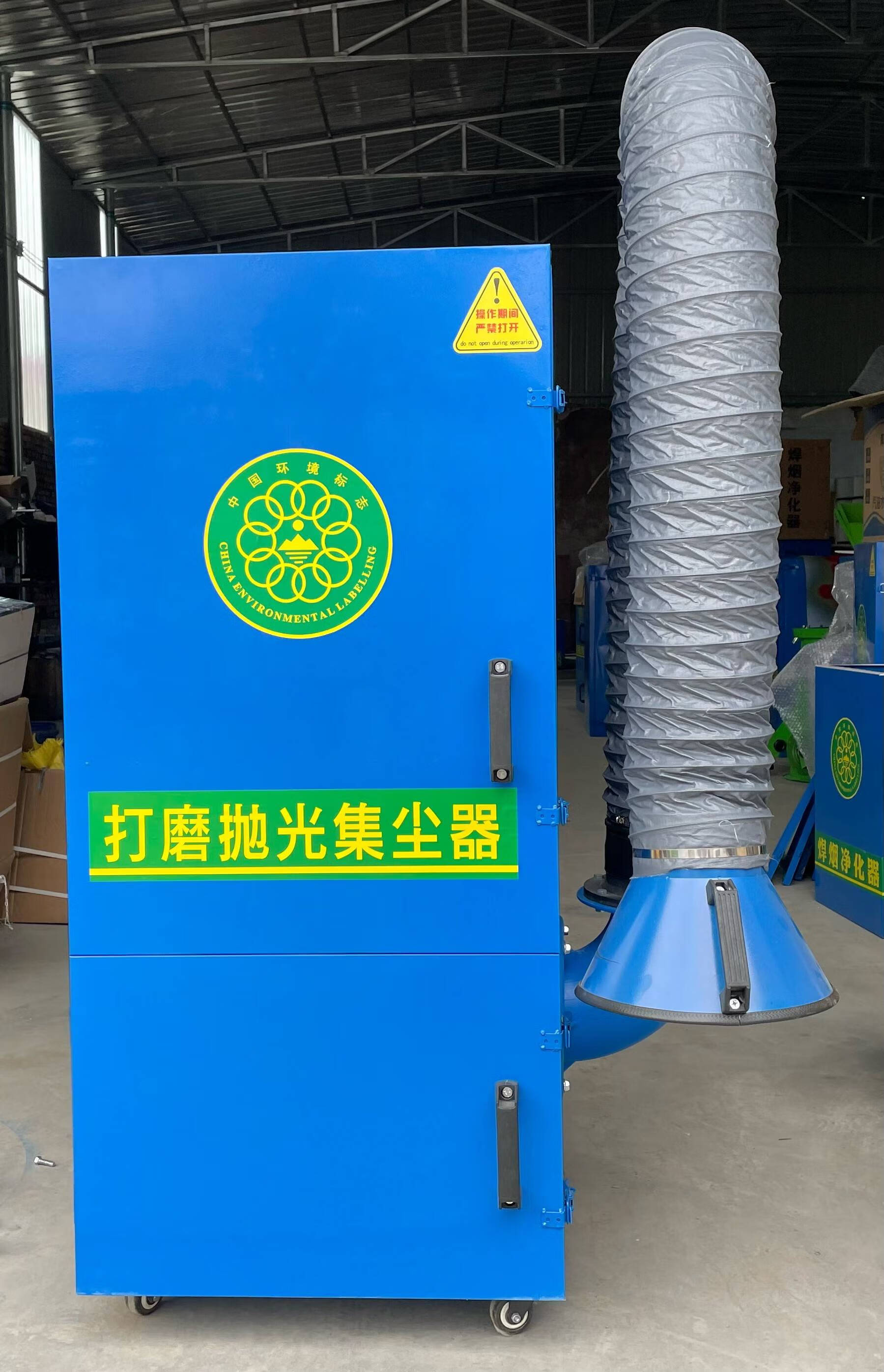 节能产业网行业资讯首页(图1)